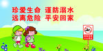 宣传语