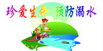 宣传标语