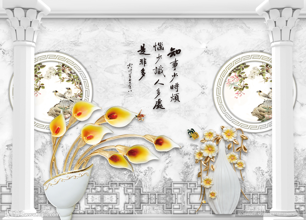 护墙板背景墙