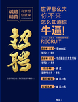 招牌