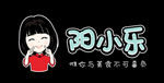阳小乐