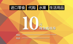 代金券