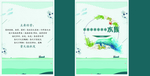 水族馆手提袋