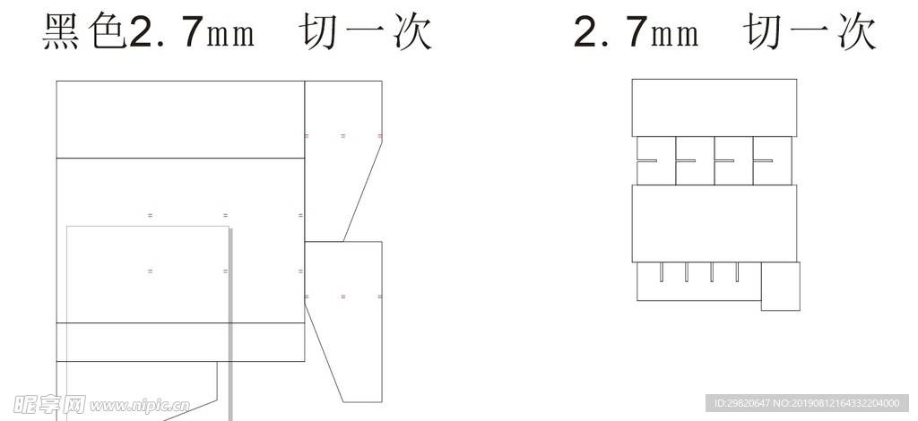 简易化妆盒平面切割