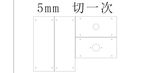 简易四面盒子切割图