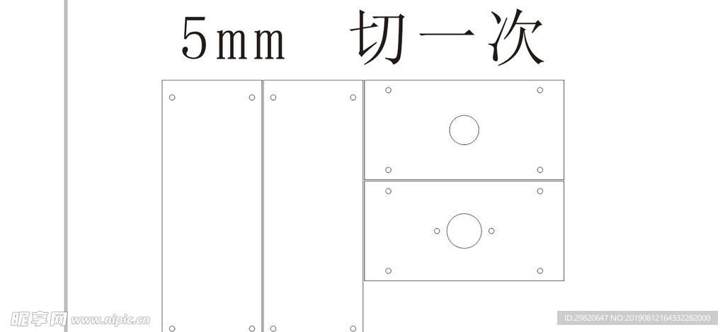 简易四面盒子切割图