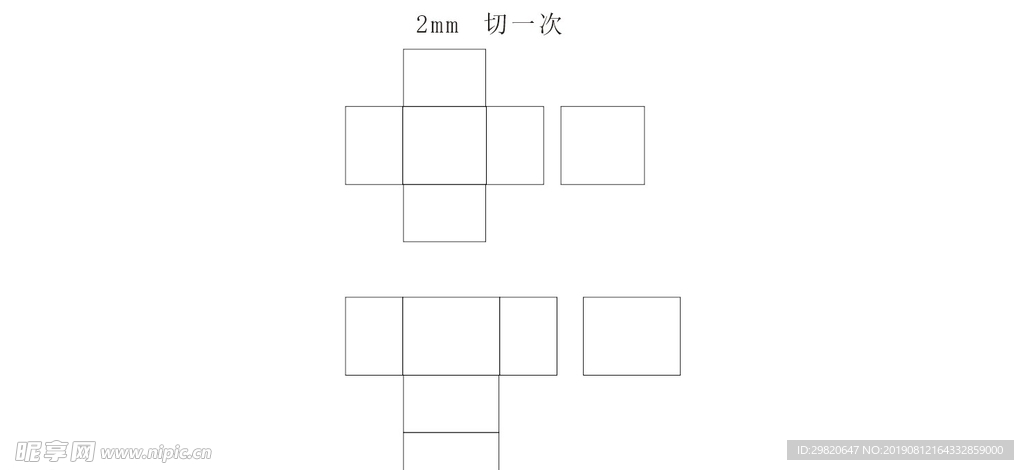 简易盒子平面切割图