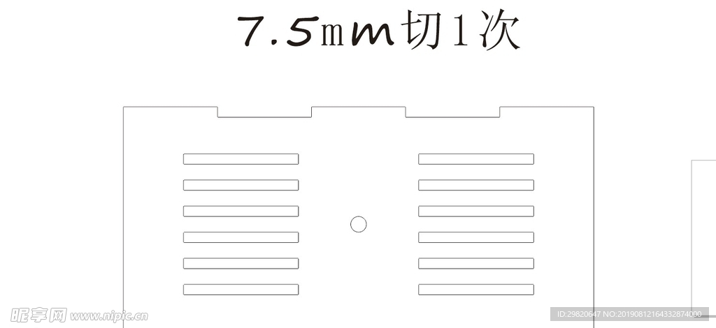 鱼缸隔板切割图