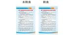 氯气钢瓶使用安全操作规程制度