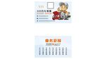 汽车维修名片