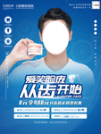 口腔科牙齿矫正