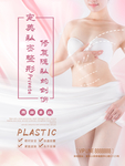 私密护理