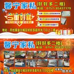 三重好礼