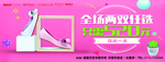 女鞋
