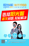 培训班海报