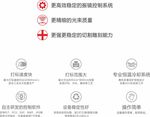 机械行业技术图标