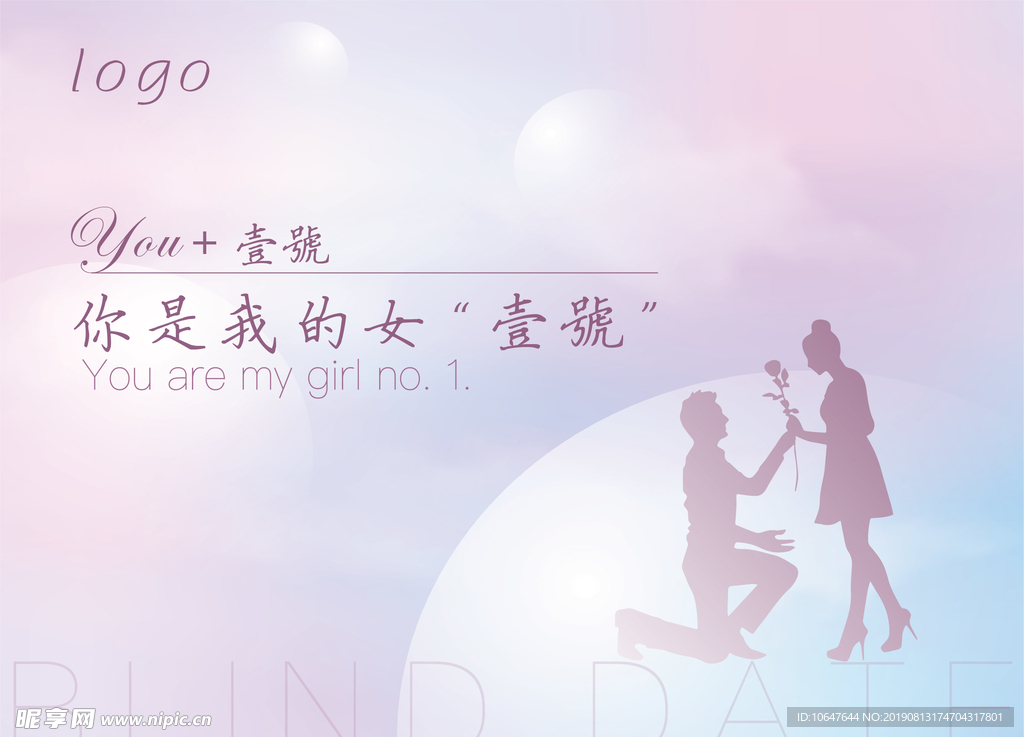 暖场活动 相亲活动 房地产