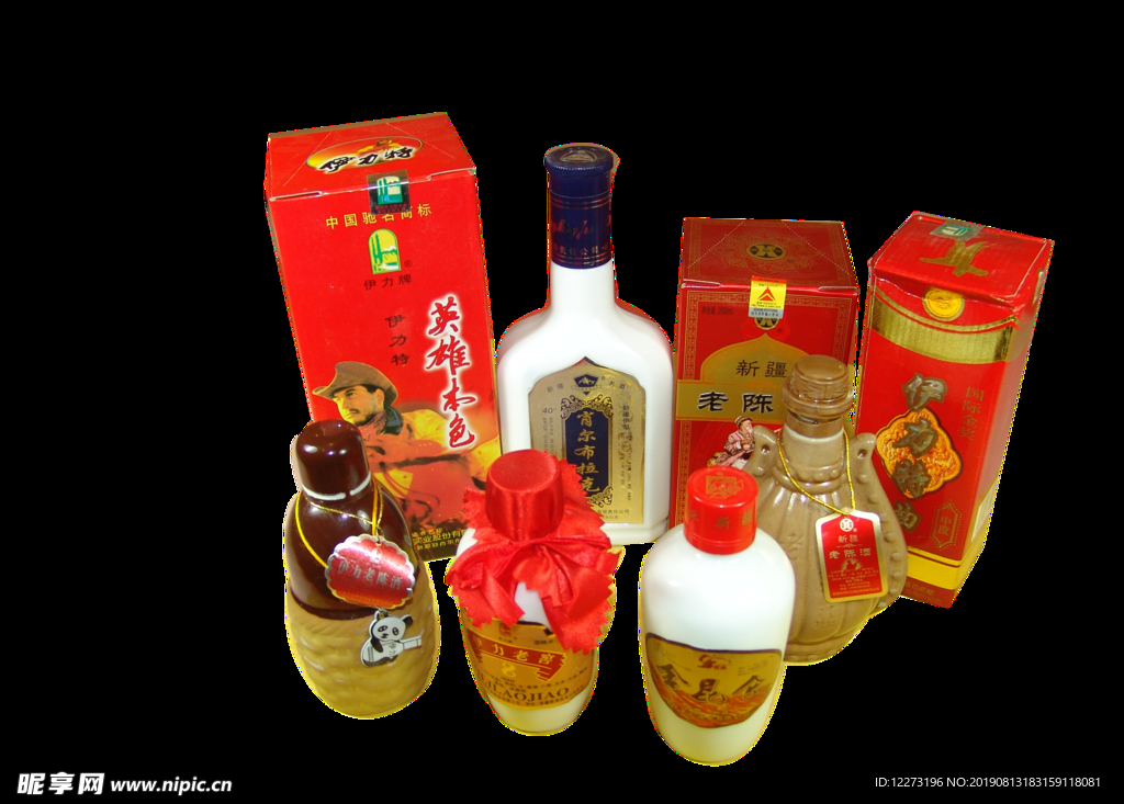 酒水