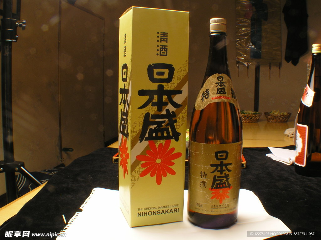 酒水