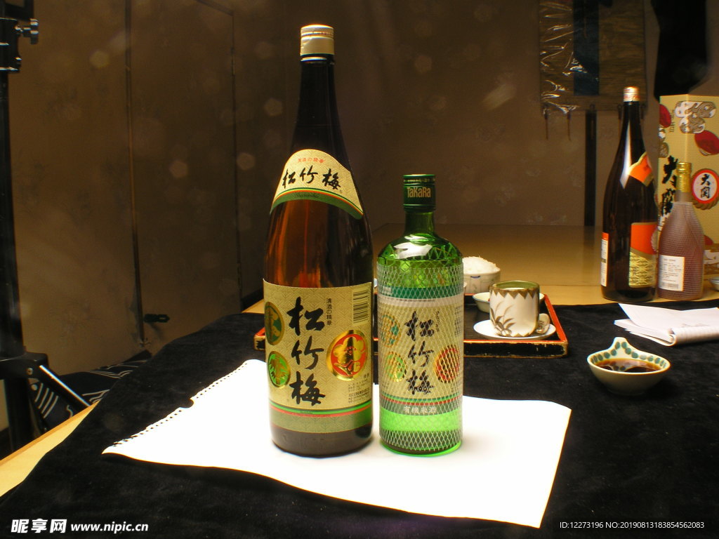 酒水