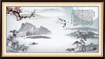 风景画
