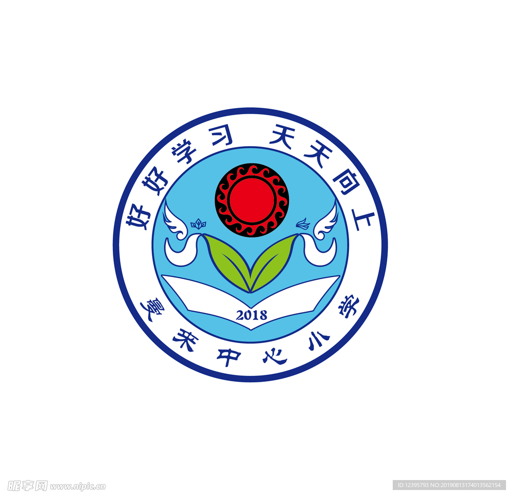 曼来中心小学 小学LOGO