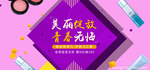 洗护产品
