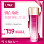 洗护产品