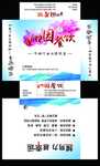 抽纸盒
