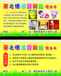 石膏彩绘