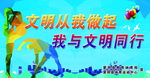 运动海报