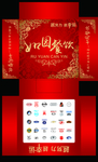 抽纸盒