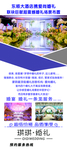 婚礼展架
