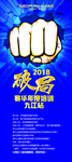 破局 集成吊顶 赛华顶墙
