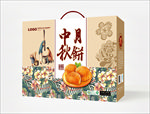 月饼盒