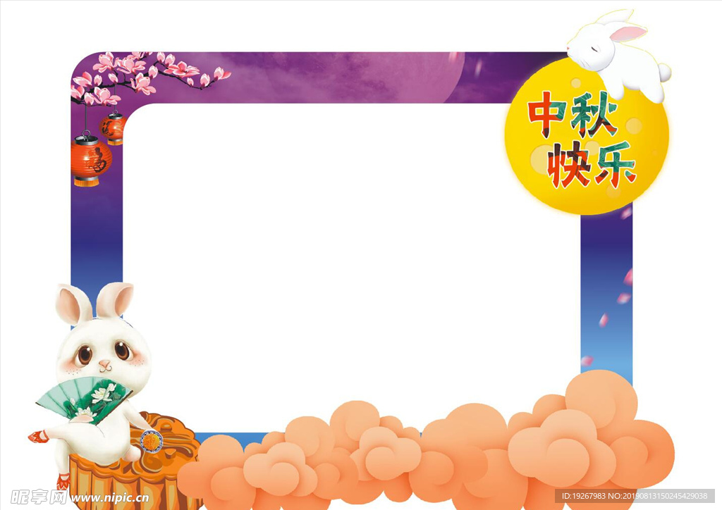 拍照相框