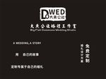 大鱼公社LOGO