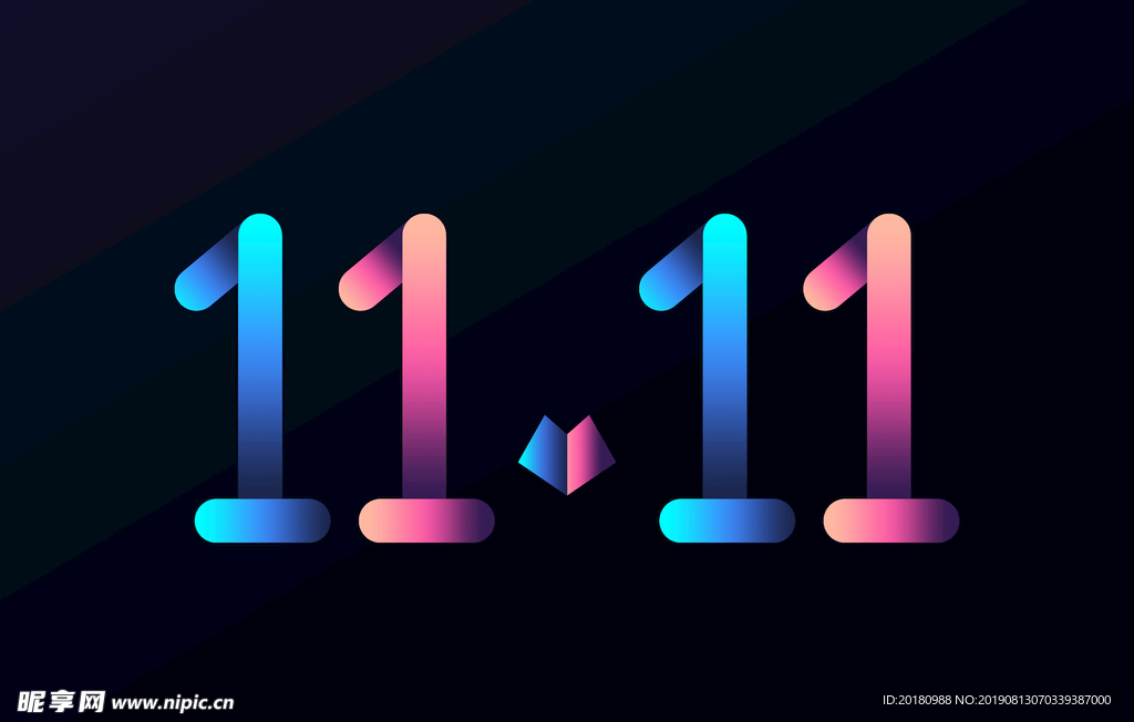 双11