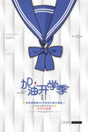 开学促销