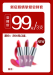 产品标价牌
