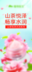 护肤品展架