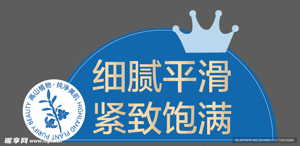 异形柜楣