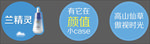 POP柜签