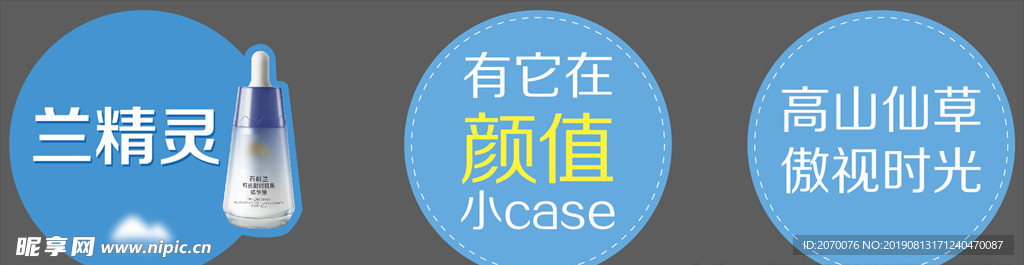 POP柜签