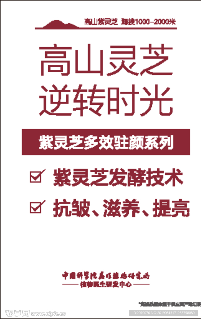 POP台签