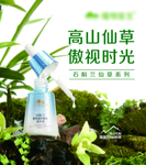 护肤品海报