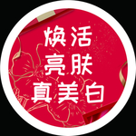 标签
