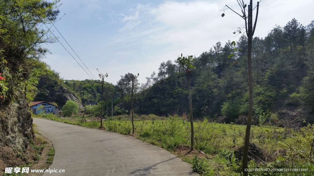 山路