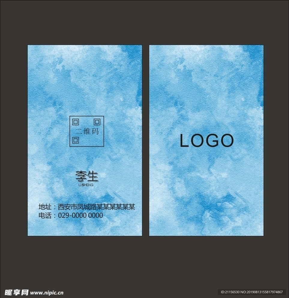 简约名片