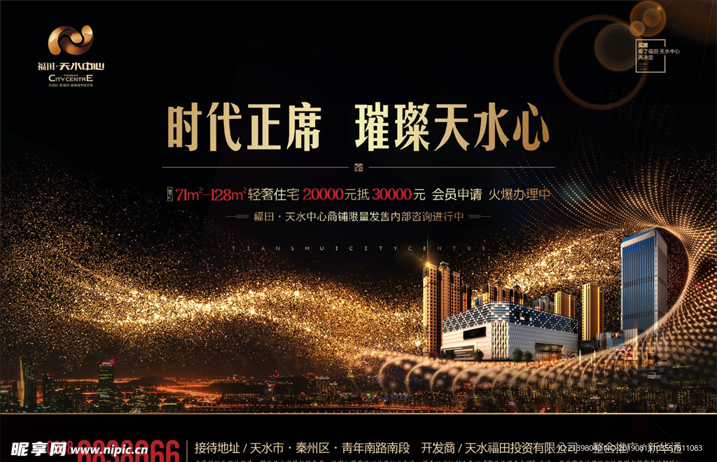 黑金